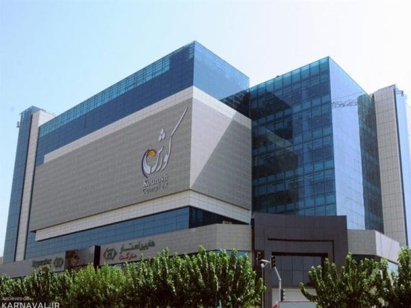 سینما کوروش تهران