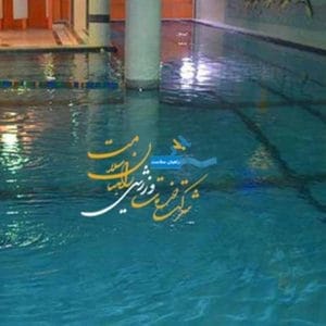 استخر و سرسره ترنج تهران