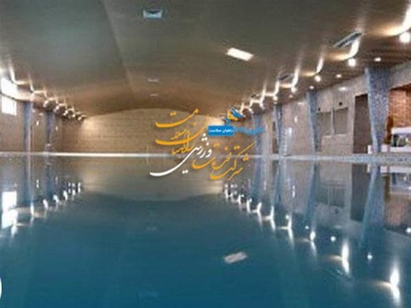 استخر پدیده کرج