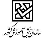 سازمان سنجش لوگو