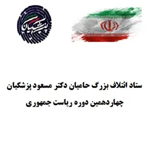 حکم مسئولیت
