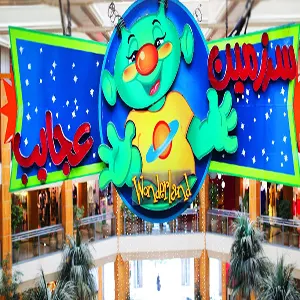 شهربازی سرزمین عجایب تهران