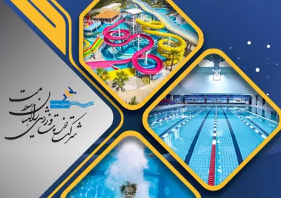 راهیان سلامت مبتکر خدمات یکپارچه