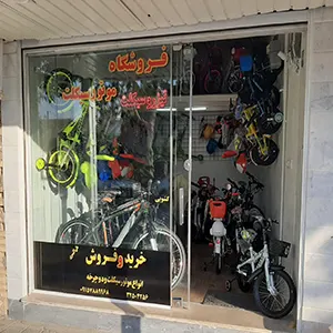 کالای ورزشی المپیک ایزدی جاجرم